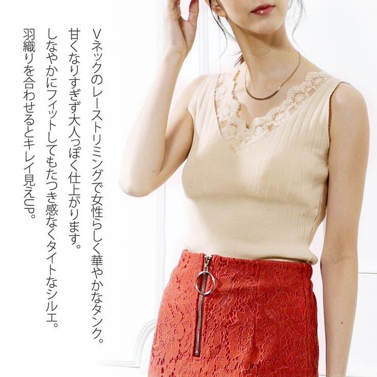 [トップス]スカラップレースタンクトップ[180616][タンクトップ キャミ … | Growing Rich | 詳細画像12 