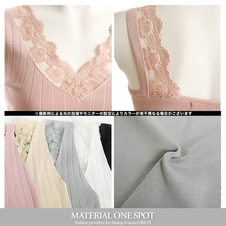 [トップス]スカラップレースタンクトップ[180616][タンクトップ キャミ … | Growing Rich | 詳細画像9 