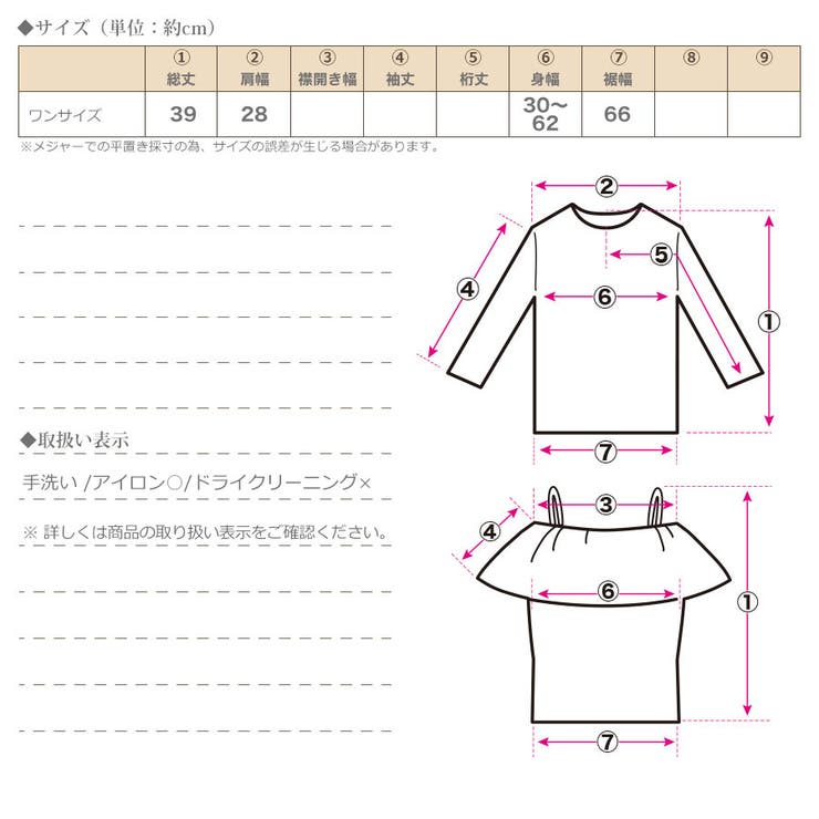 トップス][春夏 夏 夏服[品番：GW000003016]｜Growing Rich（グロー