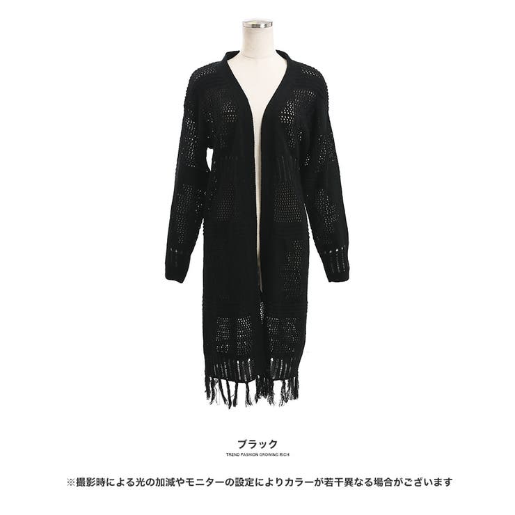 裾フリンジざっくりニットカーディガン[品番：GW000003058