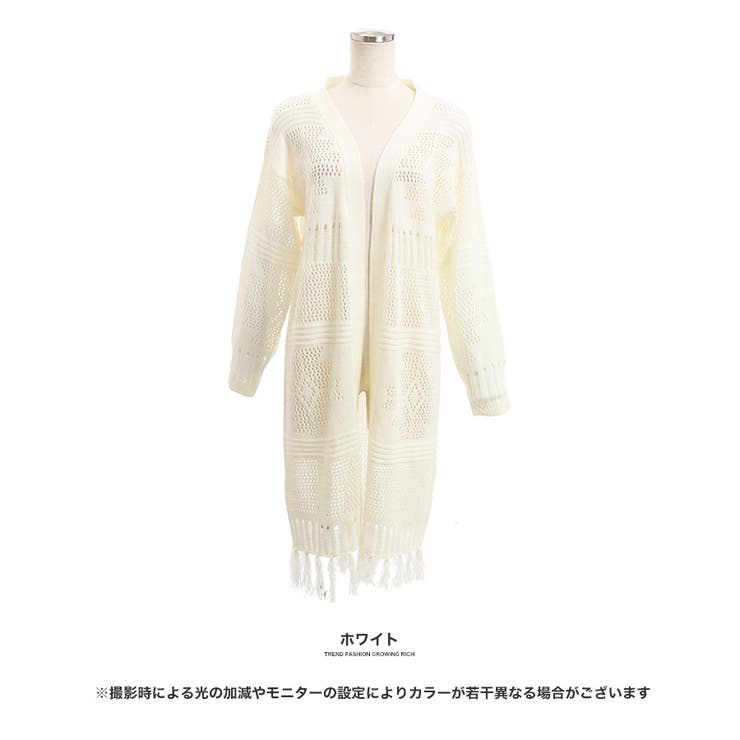 裾フリンジざっくりニットカーディガン[品番：GW000003058