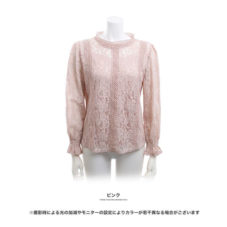 クロシェとレースのシースルーブラウス秋 秋服 秋色[品番