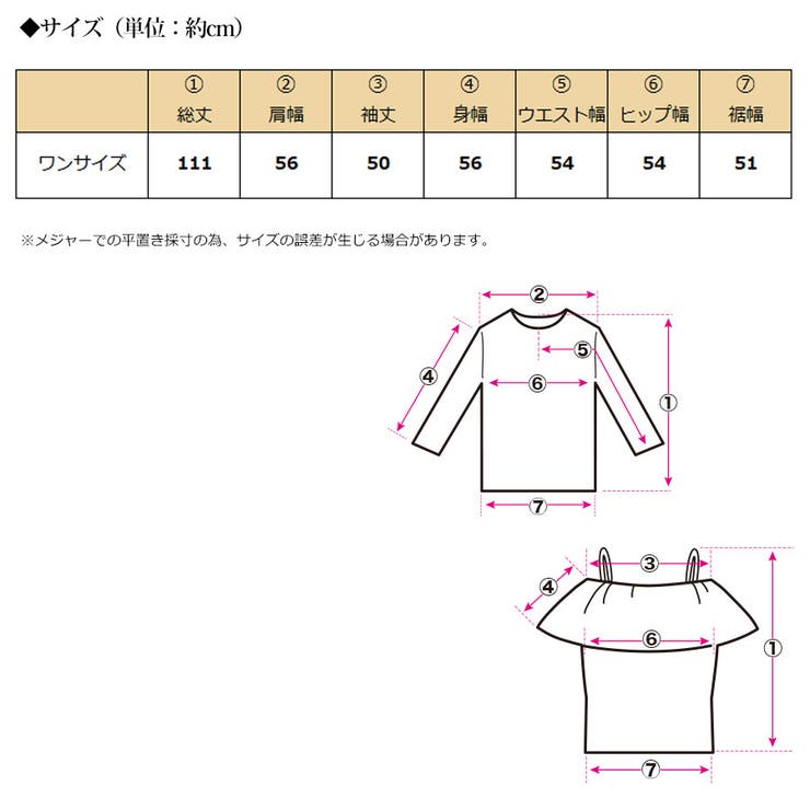 ワンピース]手編み風オフタートルワンピース[180952][ニット