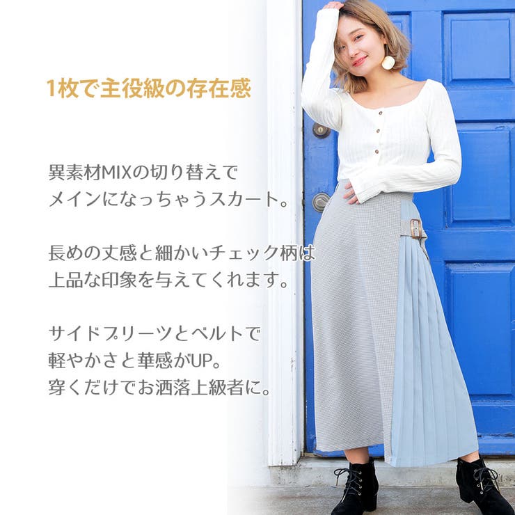 チェック×プリーツの切り替えスカート[品番：GW000003226