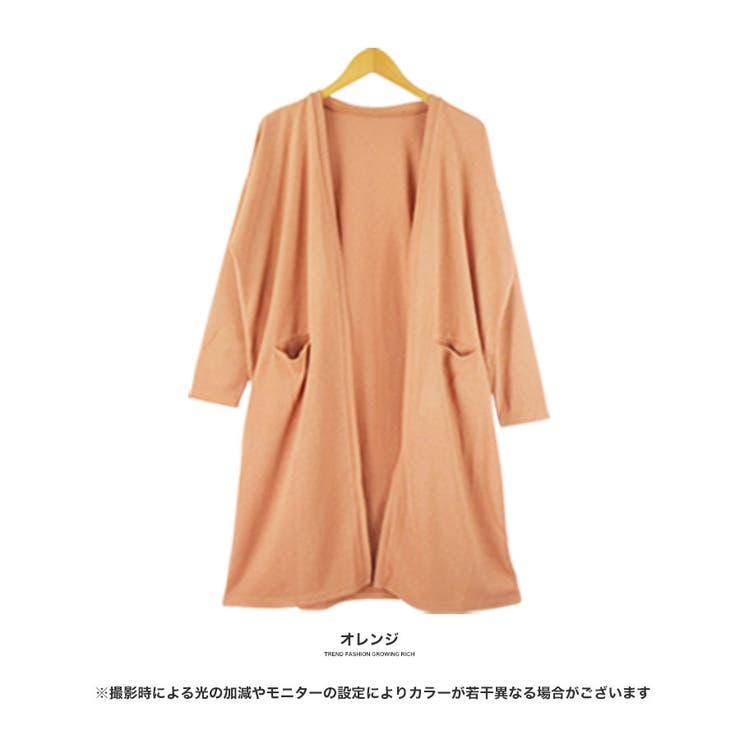 オレンジ