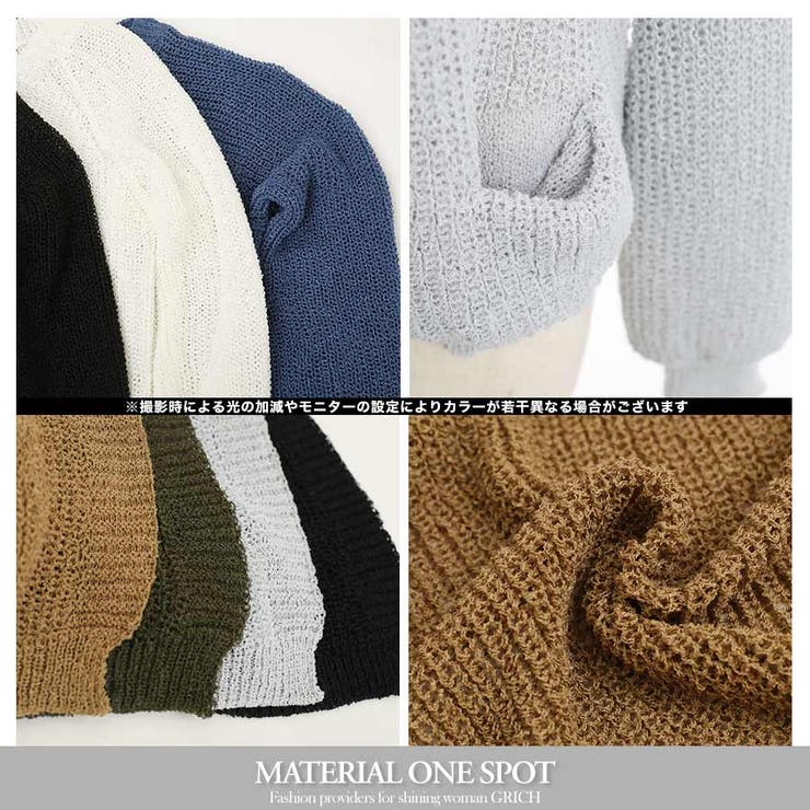 [トップス]ぽわん袖 ローゲージ サマーニット | Growing Rich | 詳細画像7 