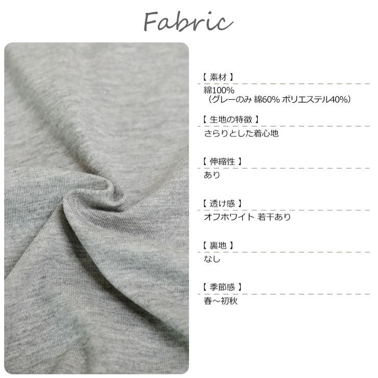 着回し力の高めな大人カジュアル バックタックコットンTシャツワンピース | Growing Rich | 詳細画像17 