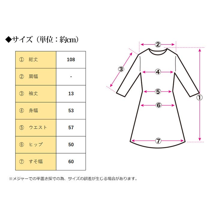 着回し力の高めな大人カジュアル バックタックコットンTシャツワンピース | Growing Rich | 詳細画像18 