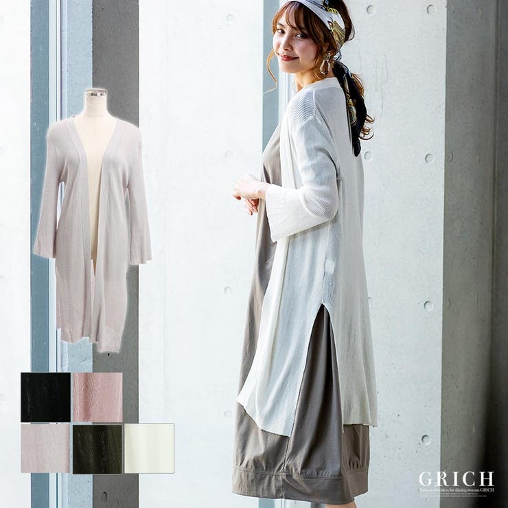 [トップス]スリット入りさらり リブニット カーデ[180605A][カーディガ… | Growing Rich | 詳細画像1 