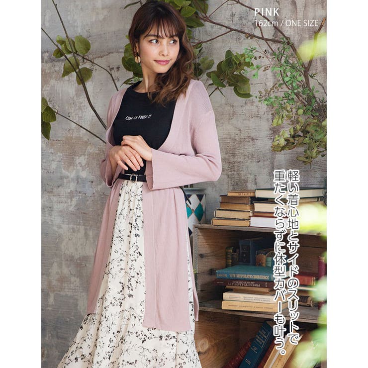 [トップス]スリット入りさらり リブニット カーデ[180605A][カーディガ… | Growing Rich | 詳細画像6 