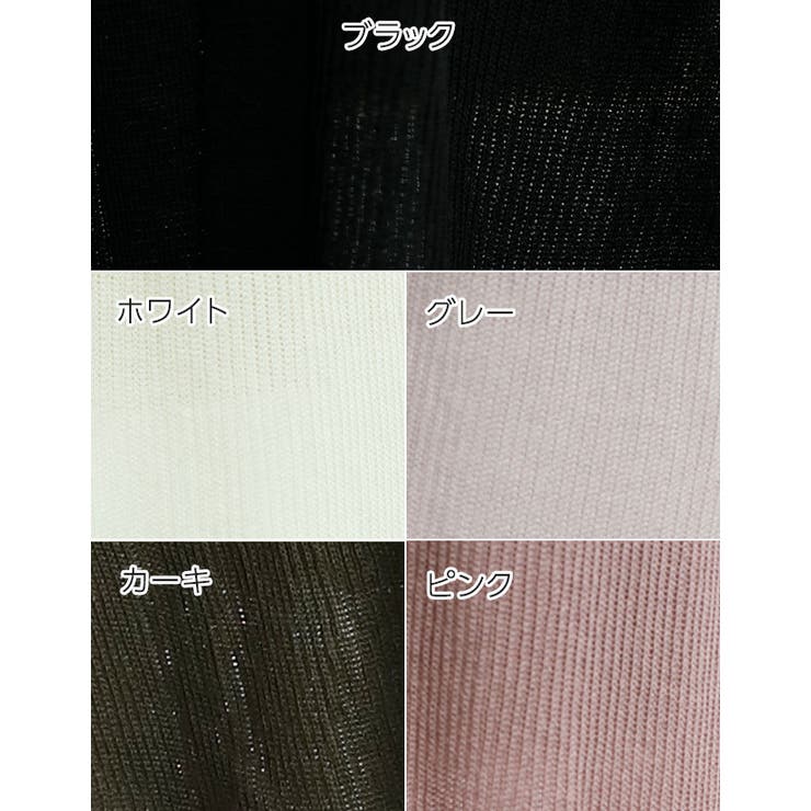[トップス]スリット入りさらり リブニット カーデ[180605A][カーディガ… | Growing Rich | 詳細画像12 
