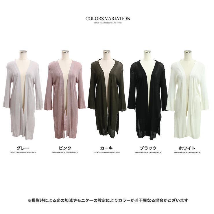 [トップス]スリット入りさらり リブニット カーデ[180605A][カーディガ… | Growing Rich | 詳細画像13 