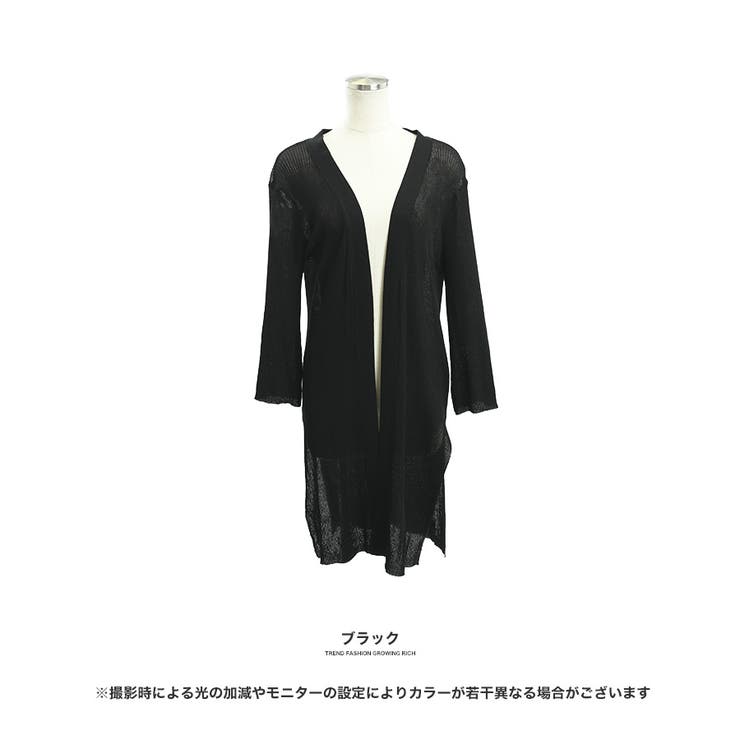 ブラック | [トップス]スリット入りさらり リブニット カーデ[180605A][カーディガ… | Growing Rich