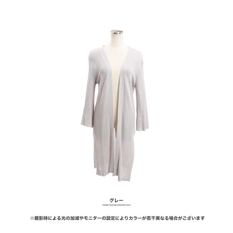グレー | [トップス]スリット入りさらり リブニット カーデ[180605A][カーディガ… | Growing Rich