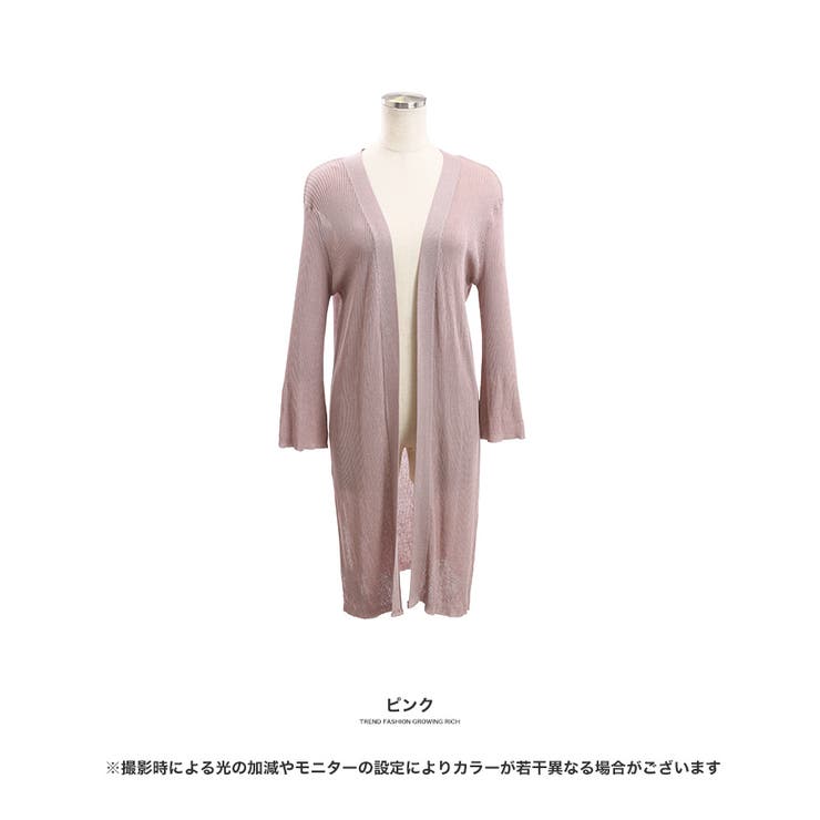 ピンク | [トップス]スリット入りさらり リブニット カーデ[180605A][カーディガ… | Growing Rich