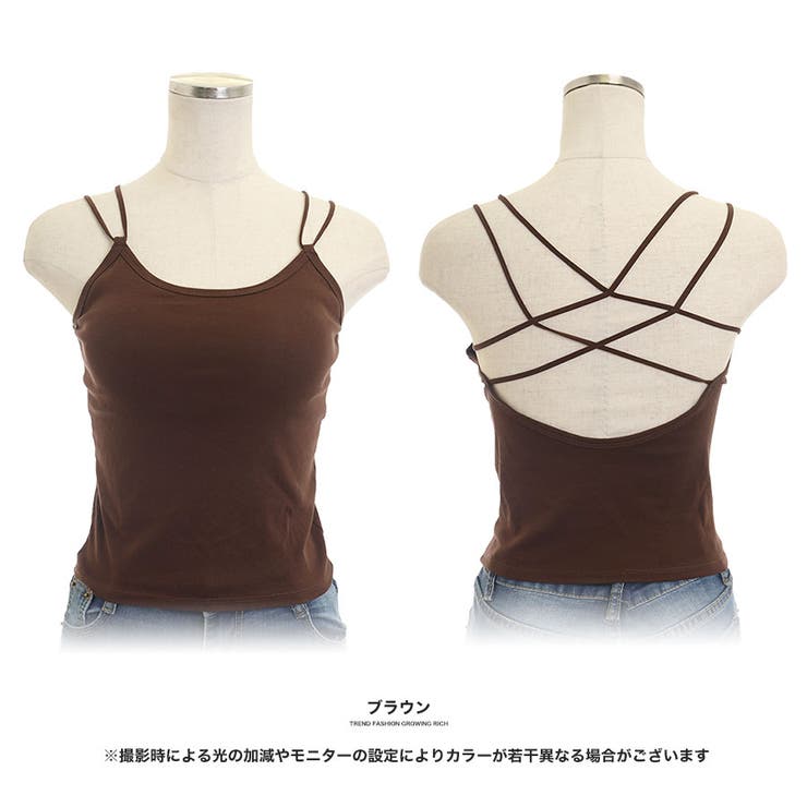 ブラウン | [トップス インナー]バッククロスショートブラトップ[190601][キャミ キ… | Growing Rich