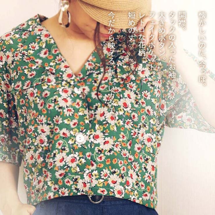 レトロ ガーリー 花柄 トップス 短め レトロ花柄ショート丈ブラウス[品番：GW000003359]｜Growing