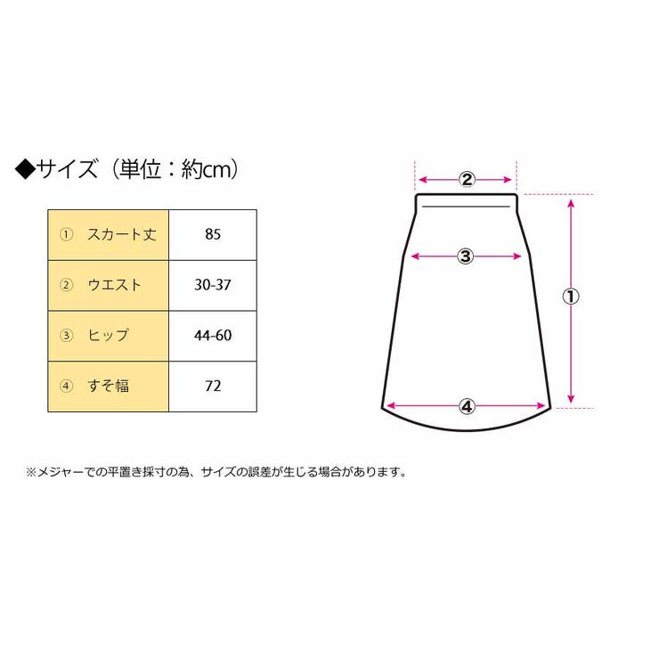 春のコレクション パイソン柄プリーツスカート[品番：GW000003411]｜Growing Rich ワンピース