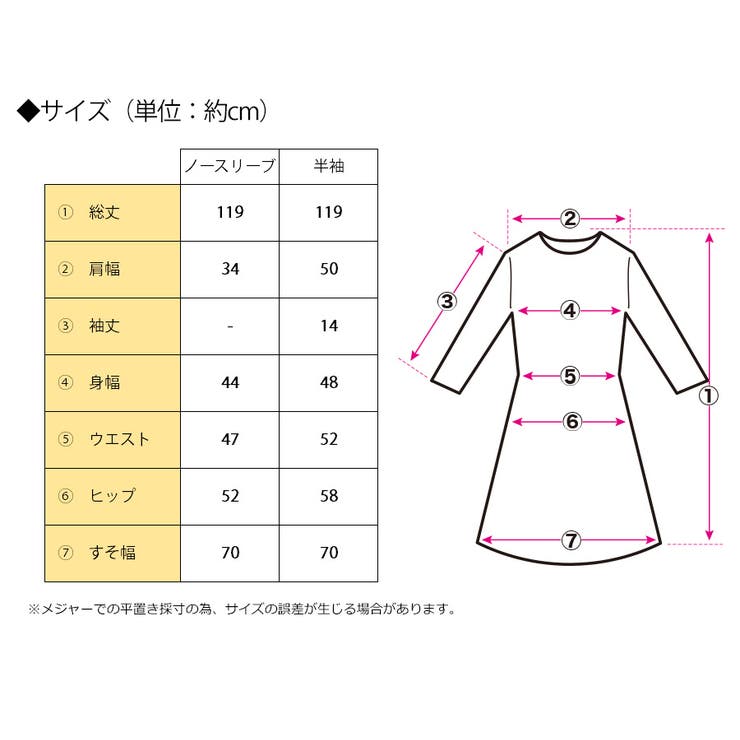 サイドプリーツワンピース ノースリーブ ロングワンピース[品番
