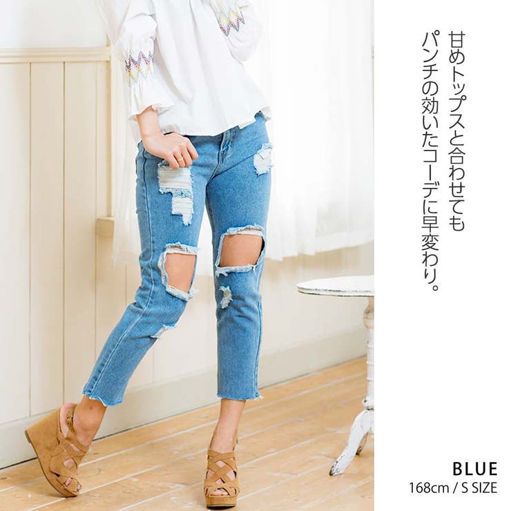 ボトムス パンツ]クラッシュダメージデニム S[品番：GW000003449