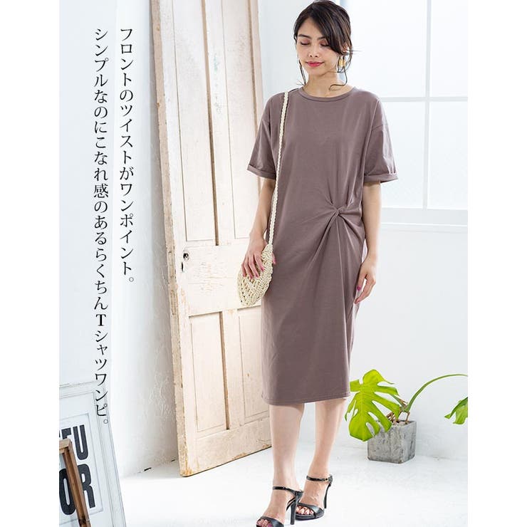 ツイストアシンメトリーTシャツワンピース[品番：GW000003423
