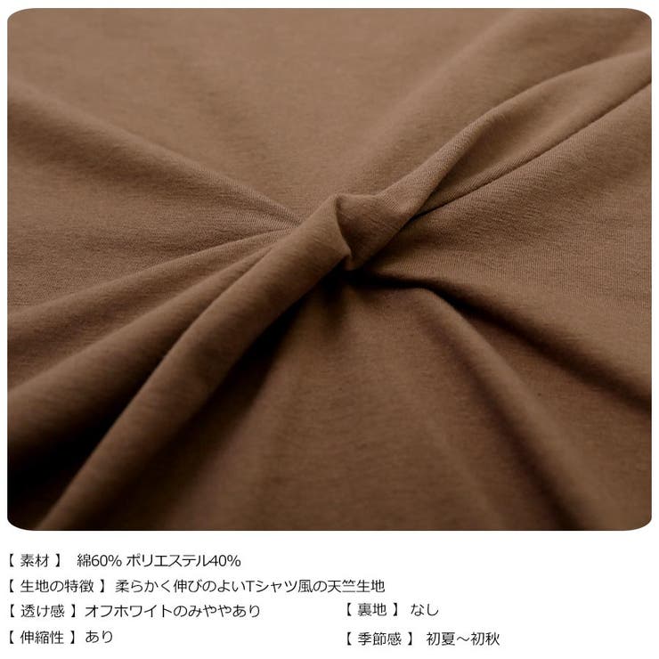 [ワンピース]ツイストアシンメトリーＴシャツワンピース[190721][らくちん… | Growing Rich | 詳細画像5 