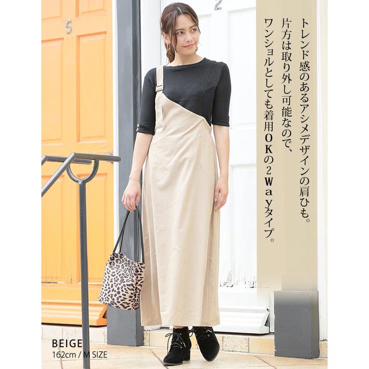 ワンショルダージャンパースカート[品番：GW000003467]｜Growing Rich