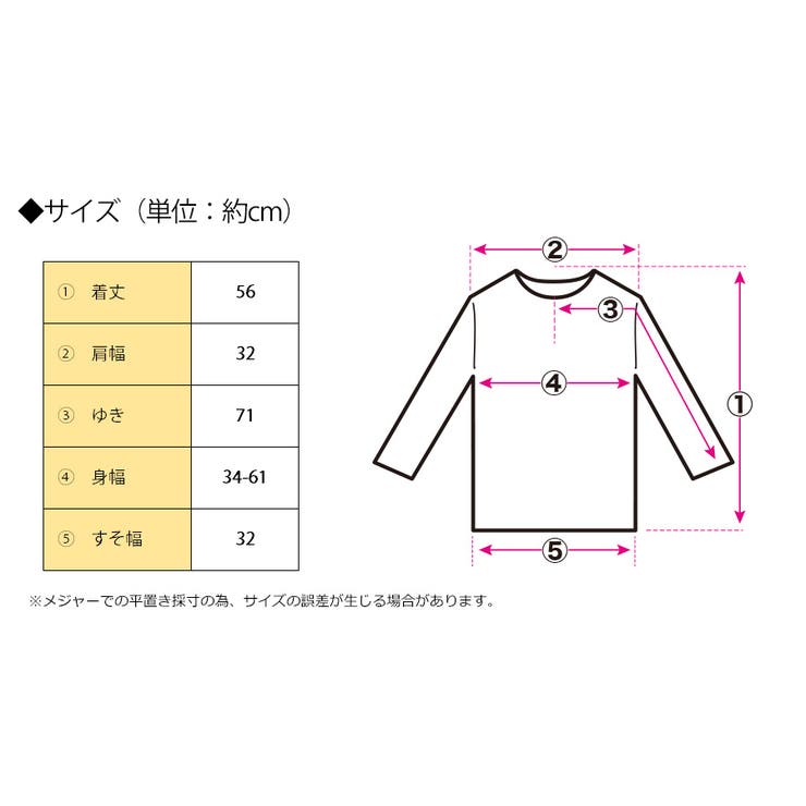 [トップス][レディース ニット セーター | Growing Rich | 詳細画像6 