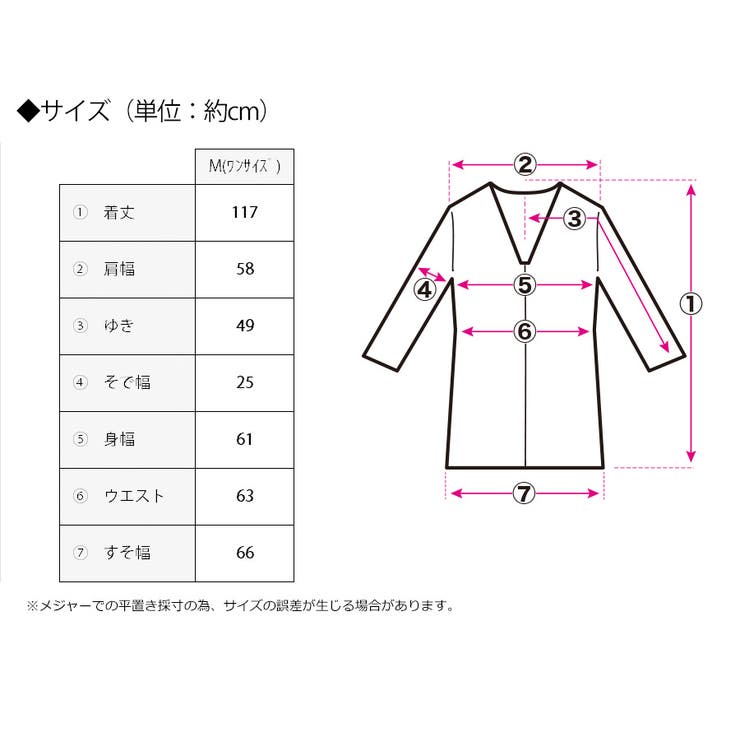 [アウター][レディース コート ロングコート | Growing Rich | 詳細画像5 