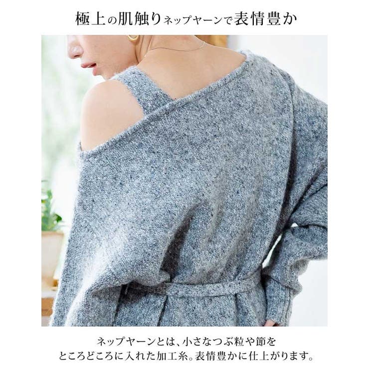 [トップス][レディース ニット セーター | Growing Rich | 詳細画像7 