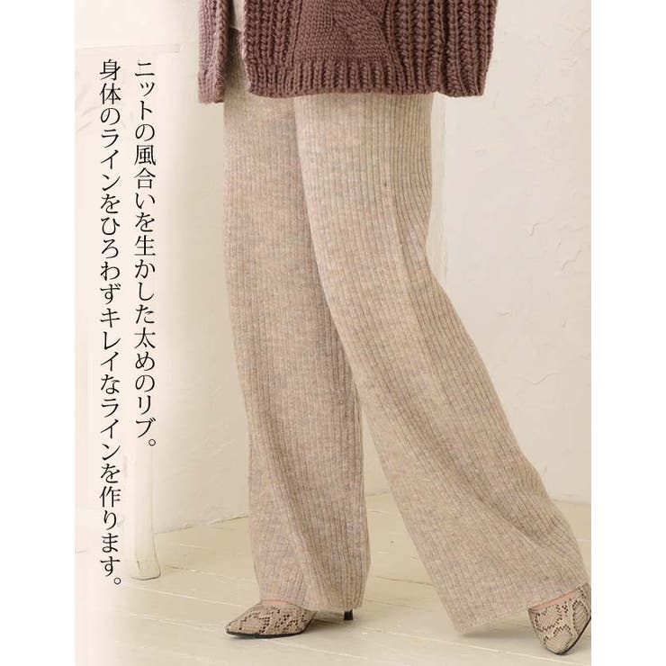 リブニットストレートパンツ | Growing Rich | 詳細画像7