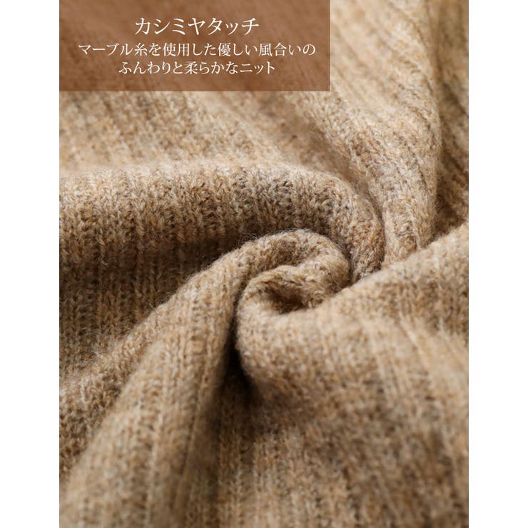 リブニットストレートパンツ | Growing Rich | 詳細画像8