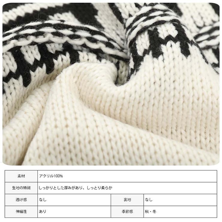 [トップス][レディース ニット セーター | Growing Rich | 詳細画像4 