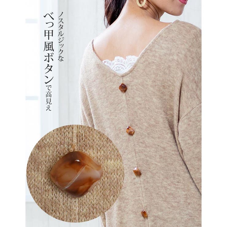 前後リバーシブルニットワンピース | Growing Rich | 詳細画像2