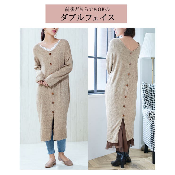 前後リバーシブルニットワンピース | Growing Rich | 詳細画像3