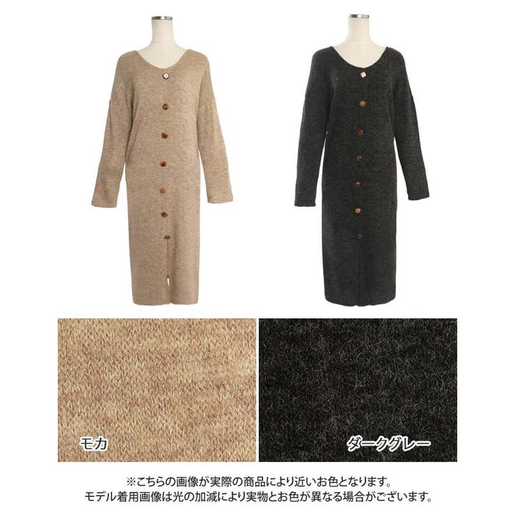 前後リバーシブルニットワンピース | Growing Rich | 詳細画像8