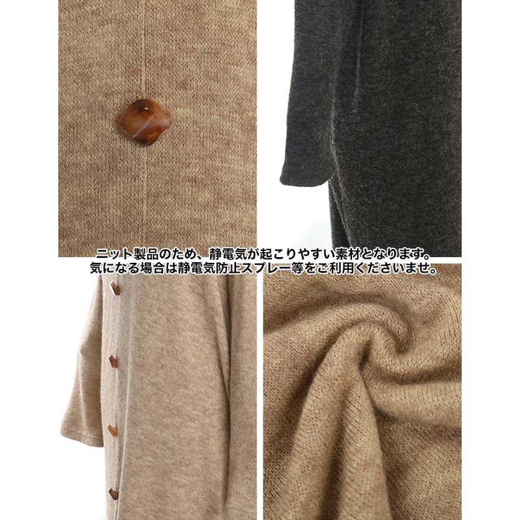 前後リバーシブルニットワンピース | Growing Rich | 詳細画像9