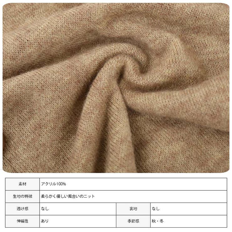 前後リバーシブルニットワンピース | Growing Rich | 詳細画像12