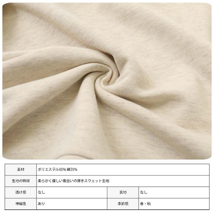 トップス レディース パーカー | Growing Rich | 詳細画像5 