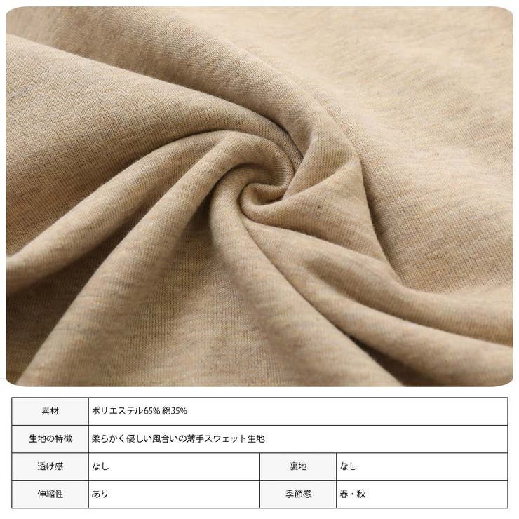 トップス レディース プルオーバー | Growing Rich | 詳細画像5