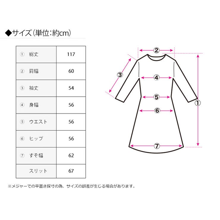 ワンピース マキシ ロング | Growing Rich | 詳細画像6 