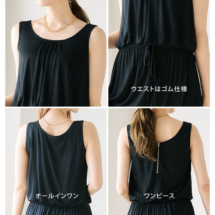 [オールインワン]ハンサムLADYのパンツスタイルにMUSTアイテム！ブラウジングタンクバギーオールインワン［151260][ワンピースコンビネゾンオールインワンバギーレディース春セクシーギャルママプチプラ]