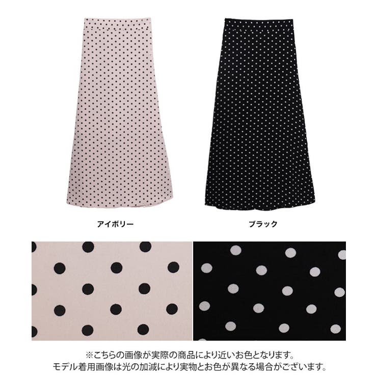 スカート ドット 柄[品番：GW000003775]｜Growing Rich（グロー