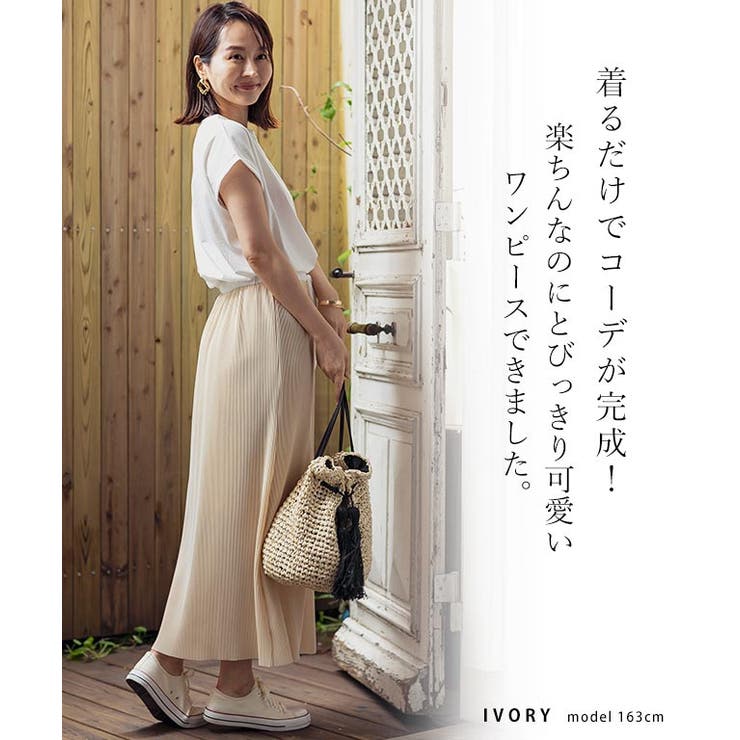 Rene　半袖ドッキングワンピース Re:EDIT レディース ワンピース ワンピ ロング丈ドッキング