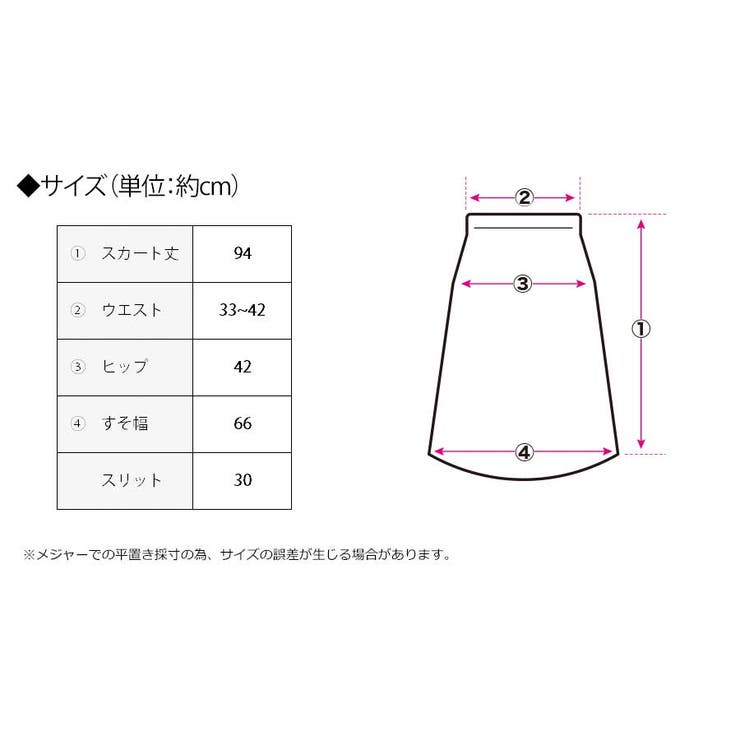 スカート ロング マキシ | Growing Rich | 詳細画像6 