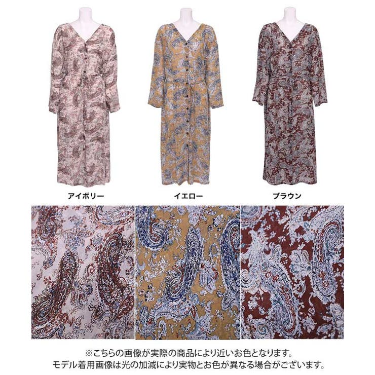 ワンピース ガウン ワンピ | Growing Rich | 詳細画像14 