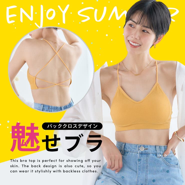 インナー ブラトップ シームレスブラ[品番：GW000003863