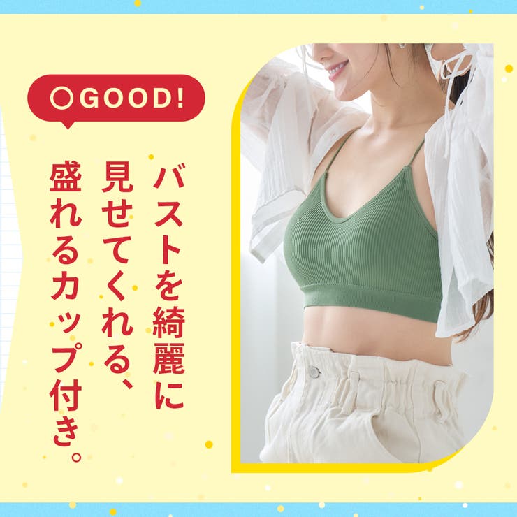 インナー ブラトップ シームレスブラ[品番:GW000003863 インナー ブラトップ シームレスブラ[品番:GW000003863