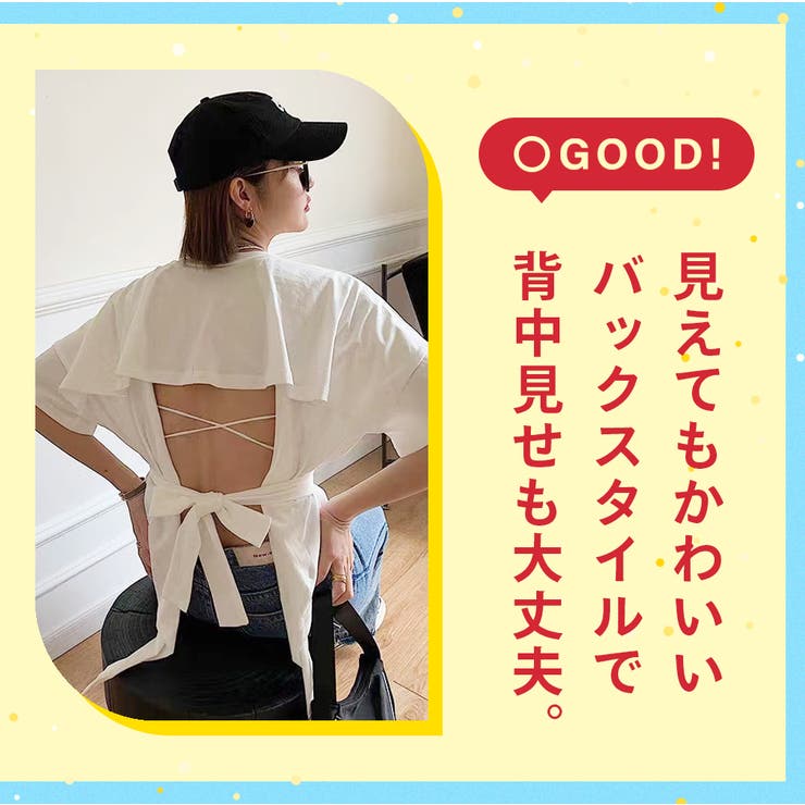 チラ見せOK 見せブラ カップ付き | Growing Rich | 詳細画像5 