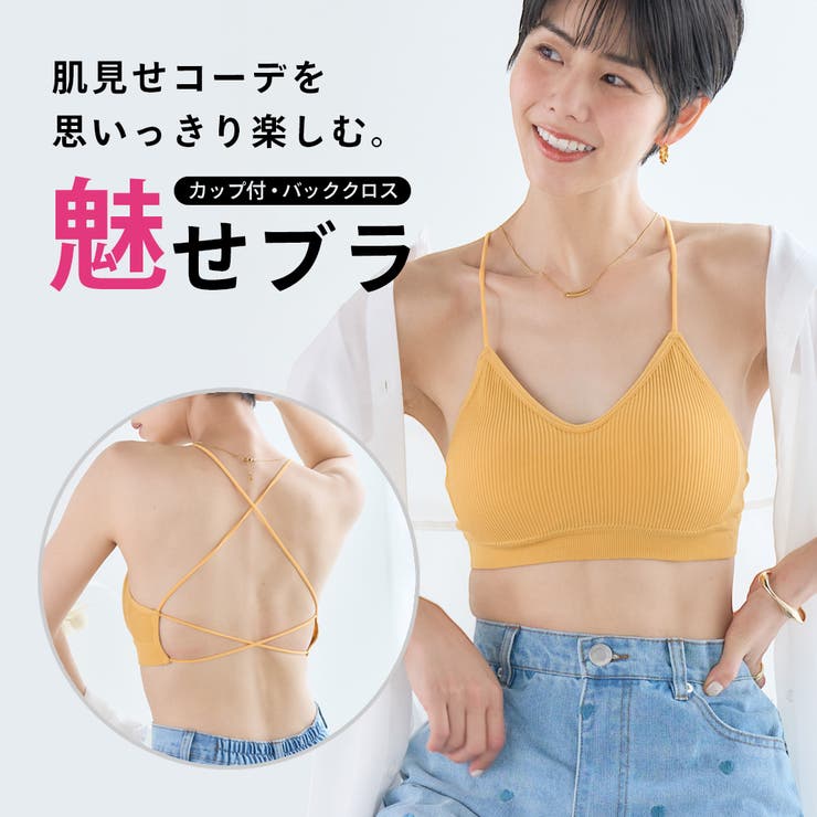 aquagarage 冷感ブラトップ レディース ノンワイヤー 裾レース